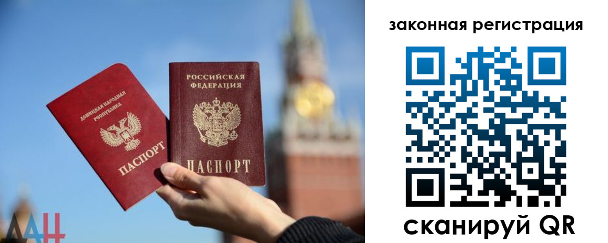 временная регистрация госуслуги в Соль-Илецке